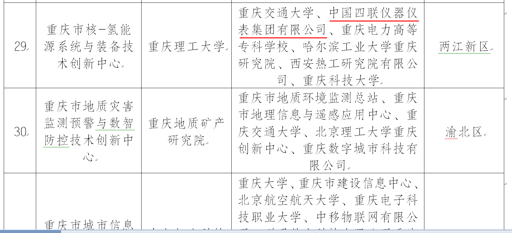 圖片26.png