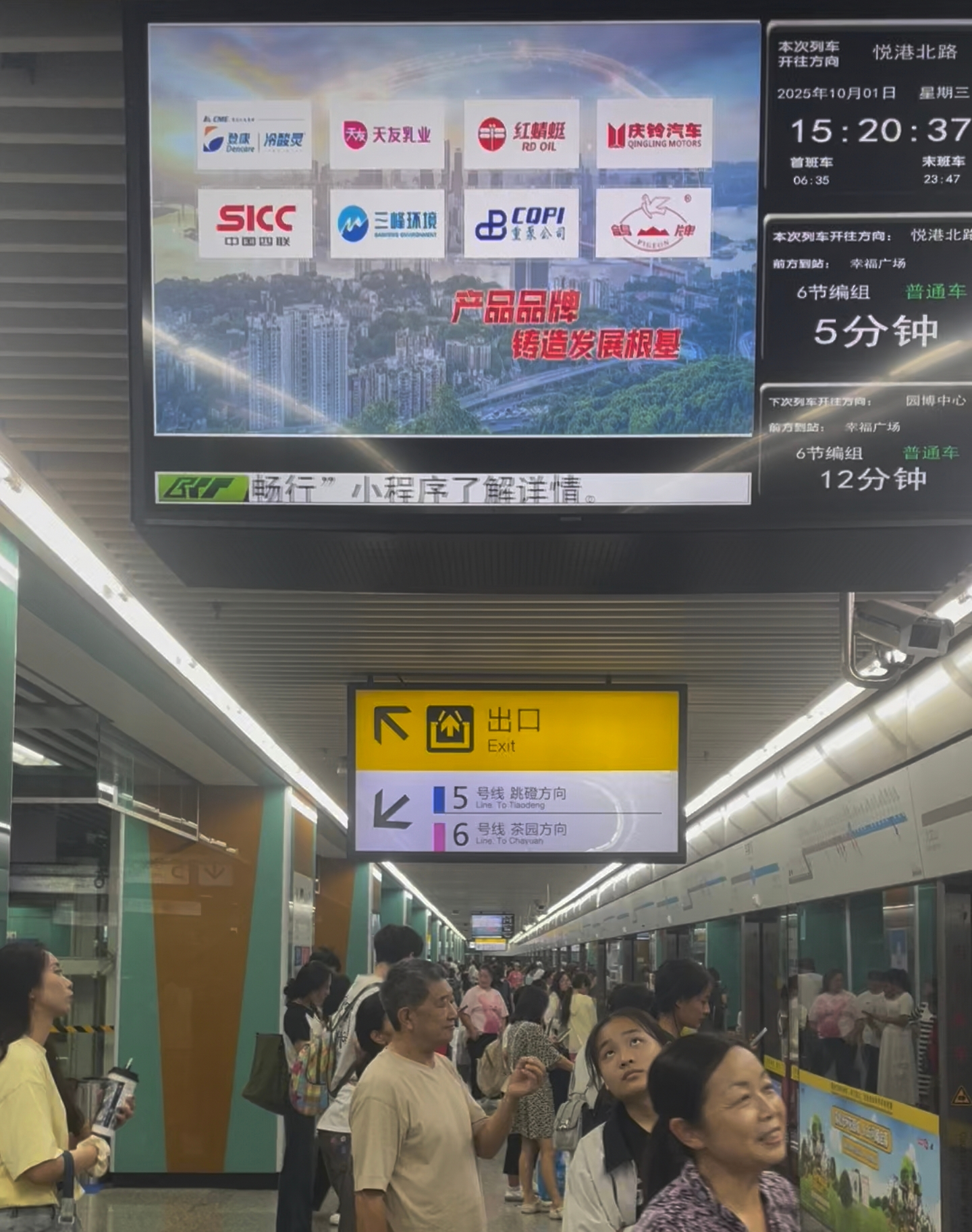 1760172625694699.png 圖片4.png